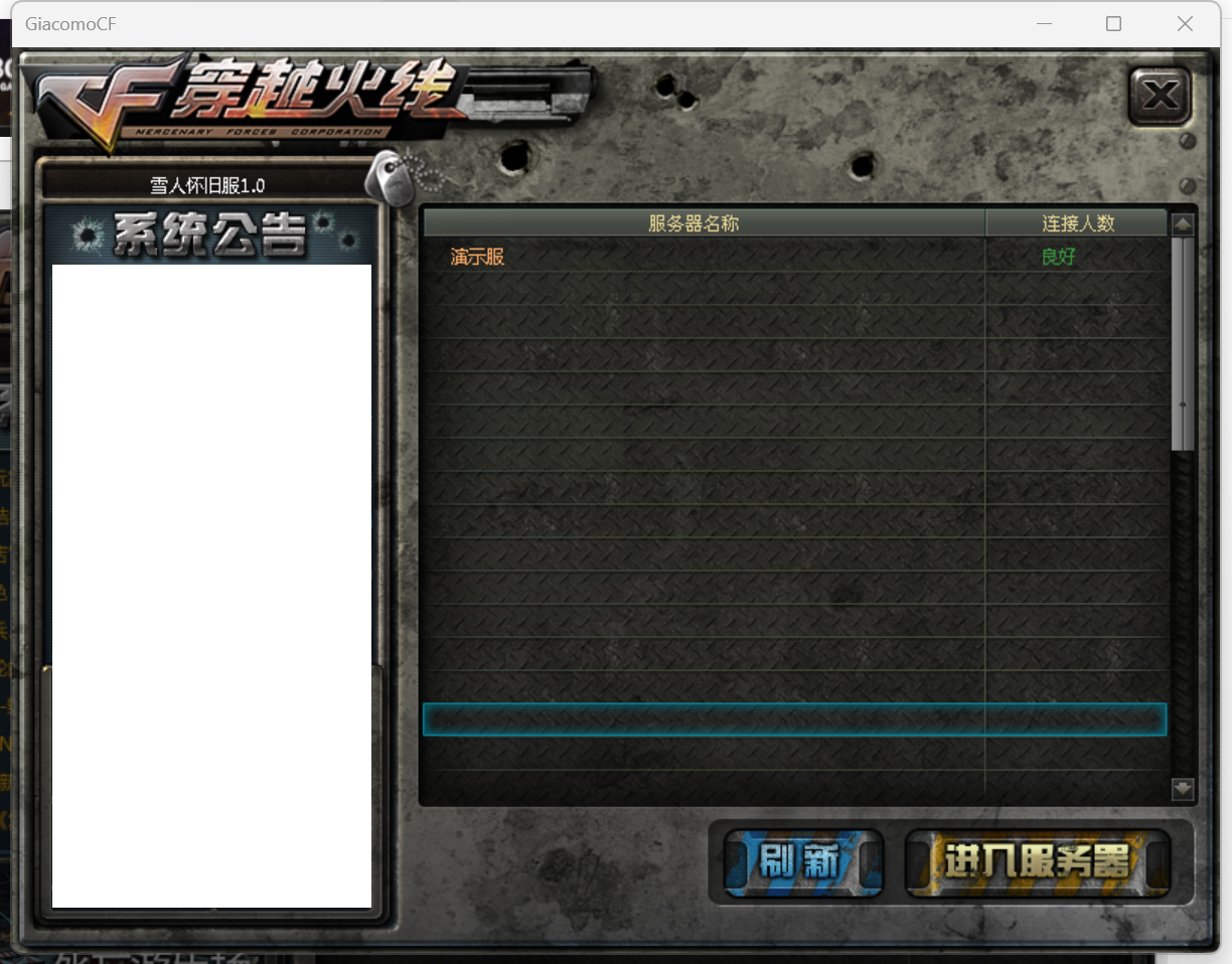cf1.0搭建教程（虚拟机）