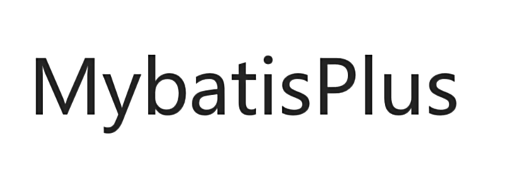 重温Mybatis-plus框架